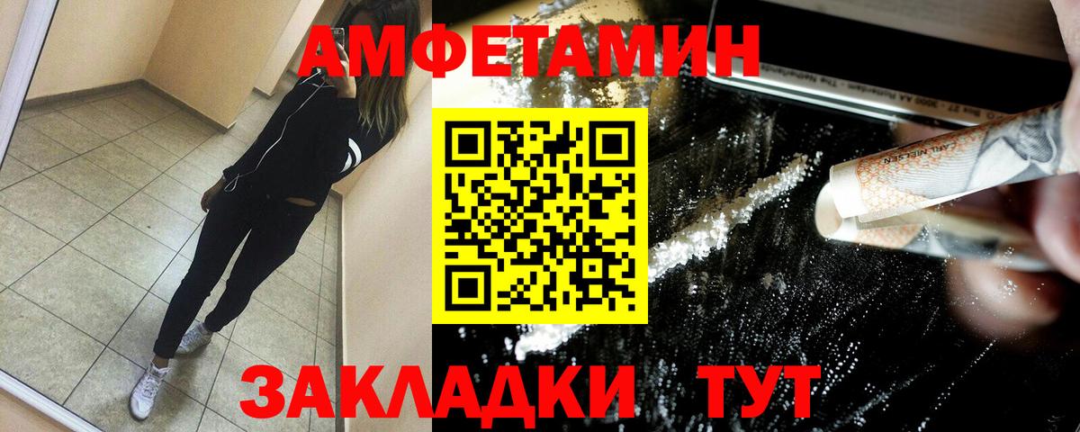 Малоярославец  АМФ  Вход с VPN  АМФ 98% 