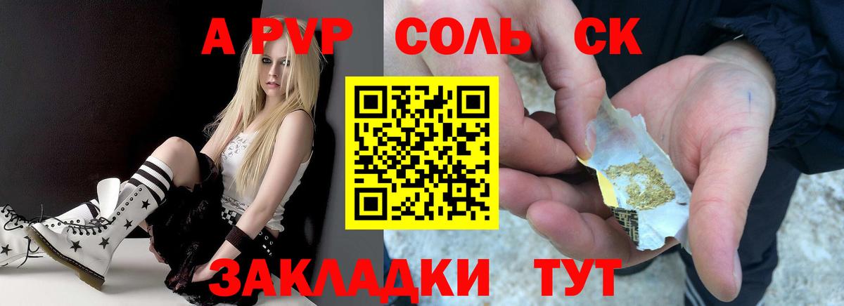 A-PVP СК Малоярославец