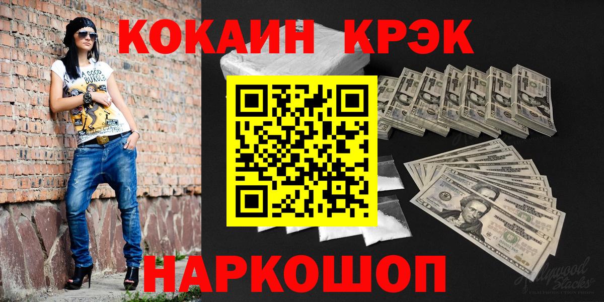 Кокаин Перу Малоярославец