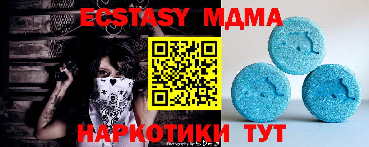 ЭКСТАЗИ Дубай Малоярославец