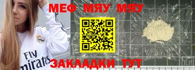 твердый Заводоуковск