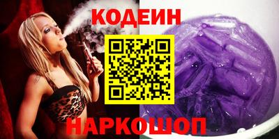 хмурый Заволжье