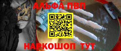 твердый Заводоуковск