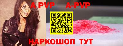 твердый Заводоуковск