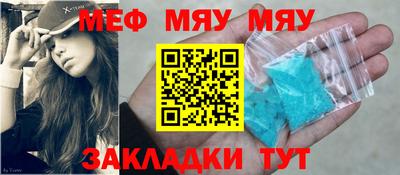 твердый Заводоуковск