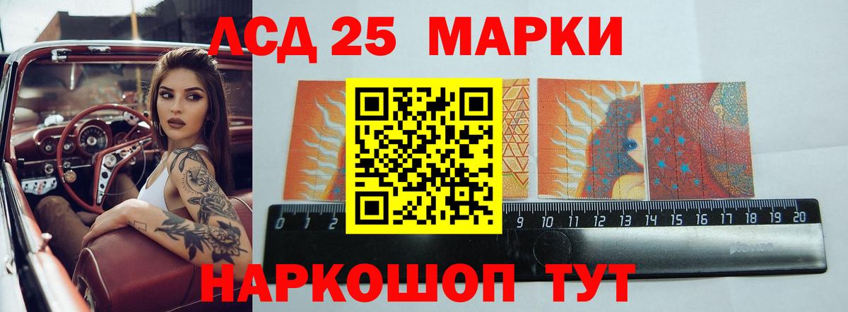 Лсд 25 экстази кислота  LSD-25 экстази  hydra ССЫЛКА  Лсд 25 экстази кислота  Вход с VPN  Малоярославец 