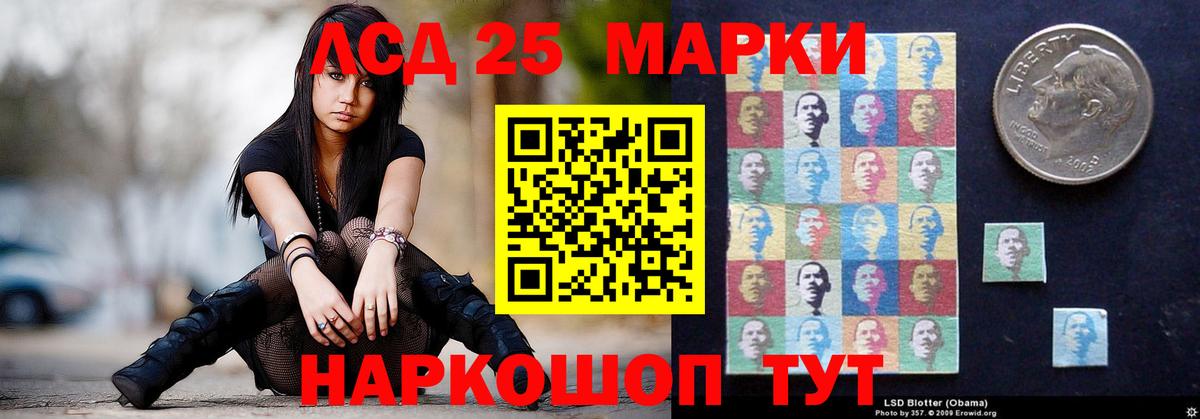 Лсд 25 экстази ecstasy Малоярославец