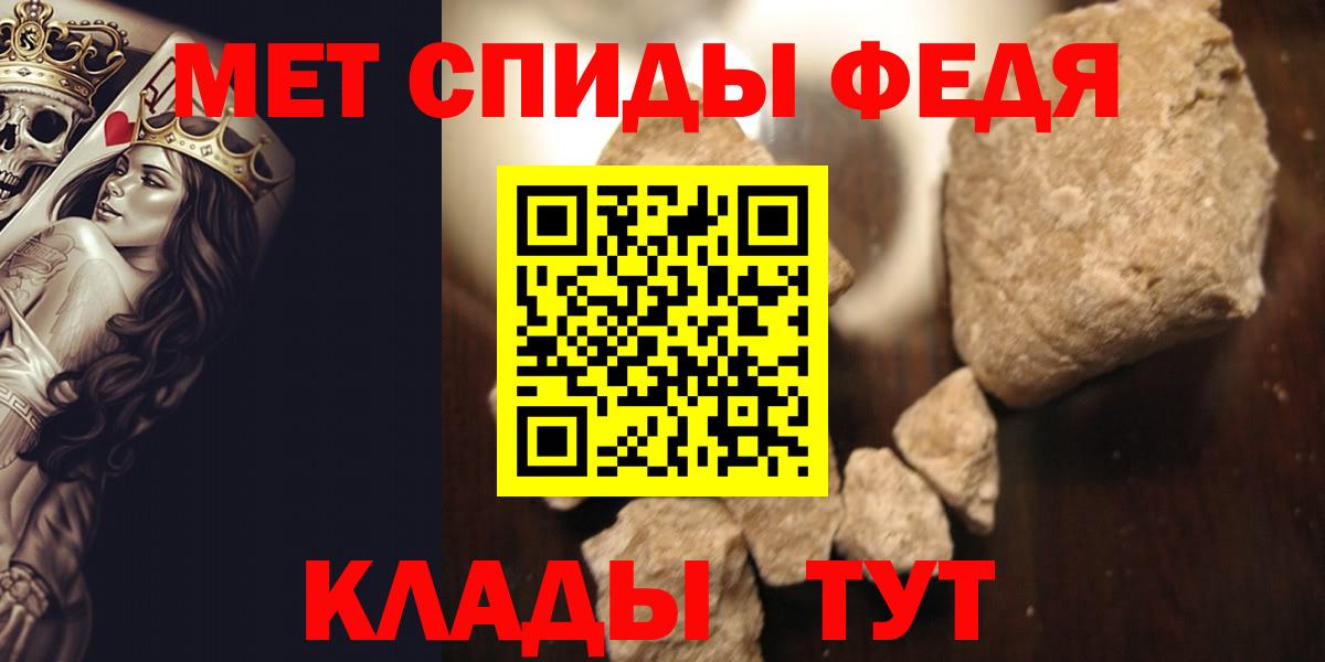 МЕТАМФЕТАМИН  Вход с VPN  Малоярославец  МЕТАМФЕТАМИН витя 