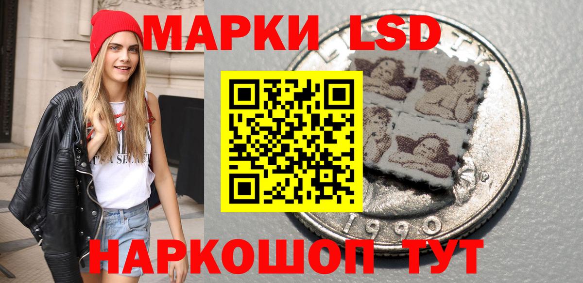 Марки N-bome 1,8мг  Наркотические марки  Малоярославец  Вход с VPN 