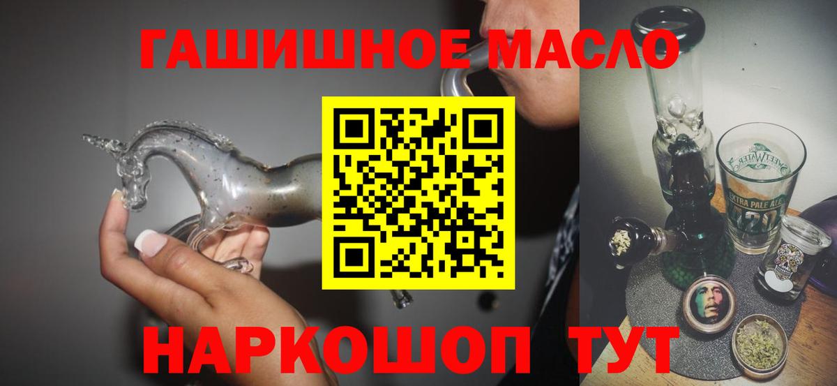 Дистиллят ТГК концентрат  Дистиллят ТГК вейп  Малоярославец  Вход с VPN 