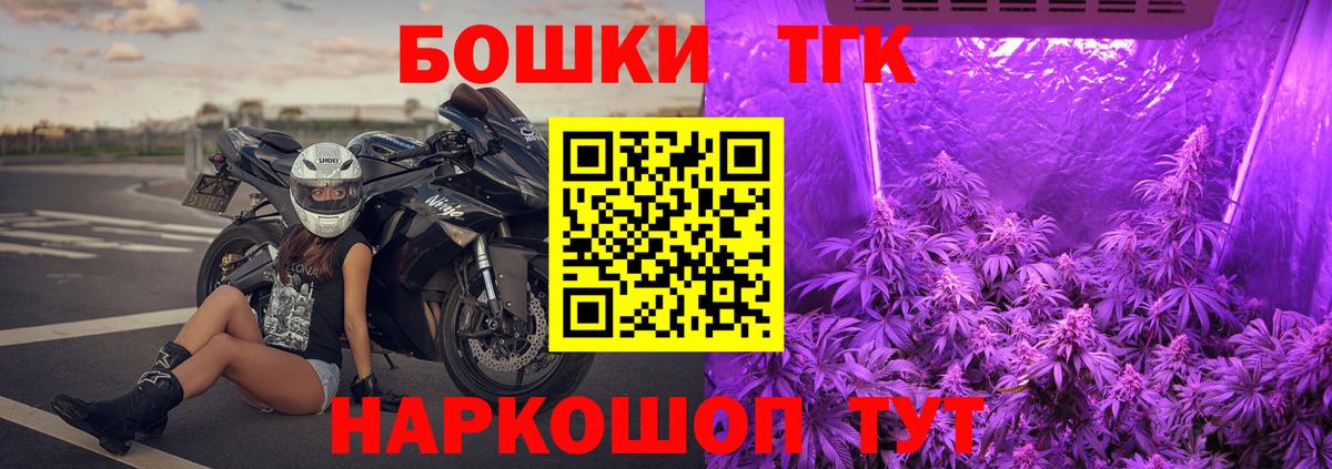 Шишки марихуана Ganja Малоярославец