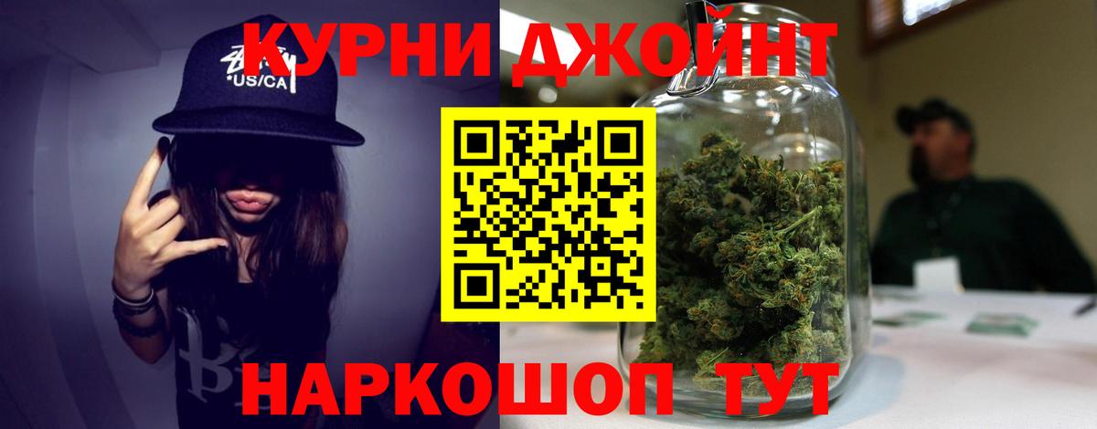 Шишки марихуана SATIVA & INDICA  Марихуана тримм  Бошки марихуана гибрид  Малоярославец  Вход с VPN 